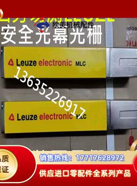 MLC530R40-1050  光栅LMLC511R30-750 MLC500T14-议价