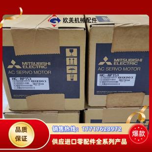 全新原装 rp153 不要拿议价 三菱全新原装