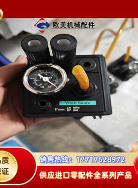 PLAB DELTA400100825真空负压发生器议价