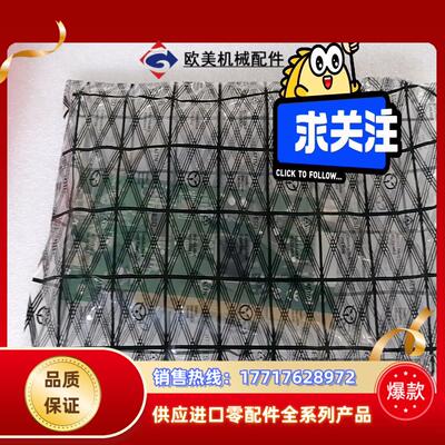 Fireboard-800TM版本Ver 30RoHS议价