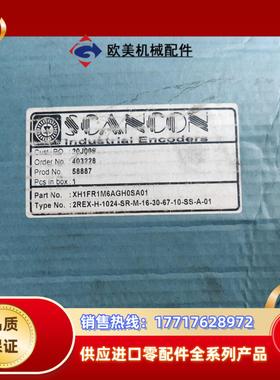 全新原装丹麦SCANCON编码器议价议价