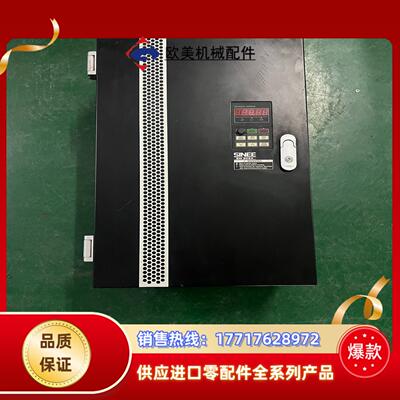 正弦变频器 EM303A-075G090P-3C 75KW议价