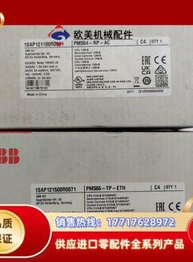 ABB PLC PM564-RP-AC  PM554-RP议价