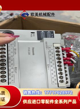 plc afpxol30r-f afpx0l30议价