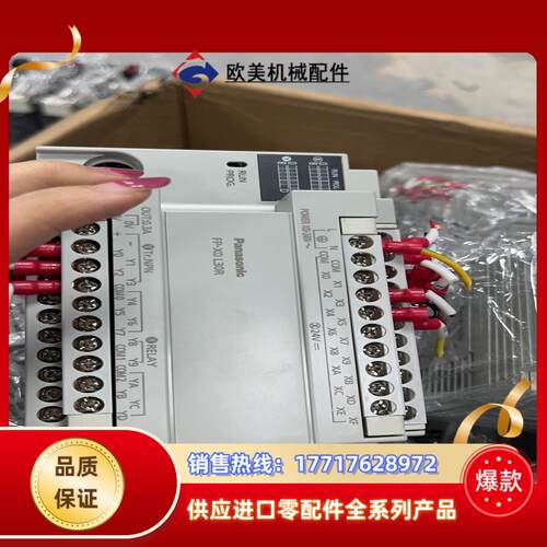 plc afpxol30r-f afpx0l30议价