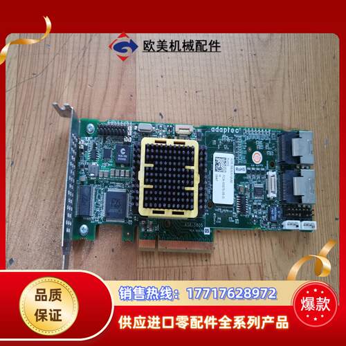 原装Adaptec ASR-5805  现货成色如图议价