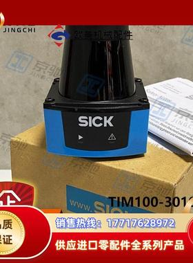 TIM100-3010200sick传感器 2D LiDAR 传感1077524全新议价