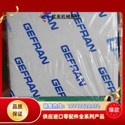 意大利杰弗仑FRAN模块 R-TC8系列等多个型号议价