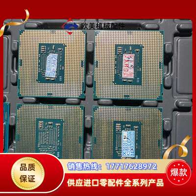 i7-7700K有二片 i7-6700有一片 i7-6700议价