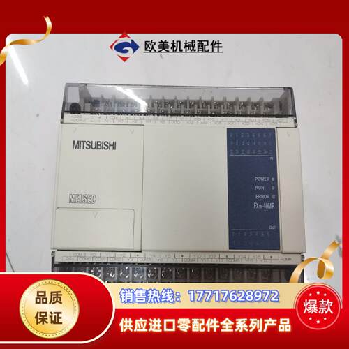 三菱FX1N-40MR只测试过功能正常没装机痕迹懂议价