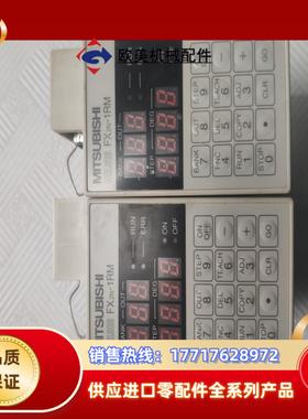 原装三菱PLCFX2N-1RM成色都是可以装机充新议价