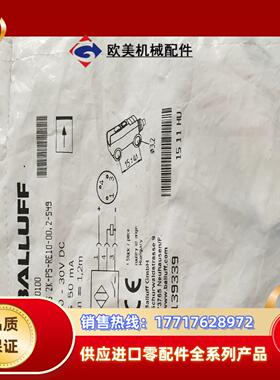 全新原装BALLUFF巴鲁夫 BOS0100 BOS 2K-议价