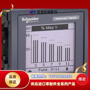 电表METSEPM5340电表新品 议价