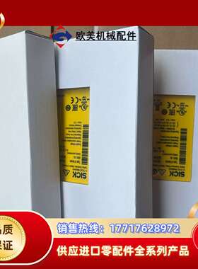 全新SICK西克安全控制器UE410-XU3T5，603议价