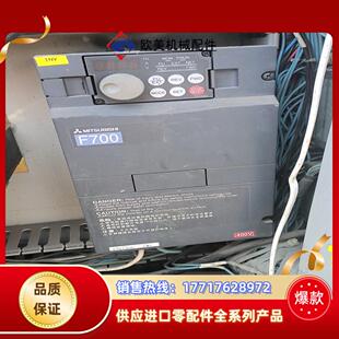 CHT1 三菱变频器F700 55K F740 议价
