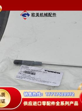 图尔克TTM150C-203A-CF-LI6-H1140-L议价