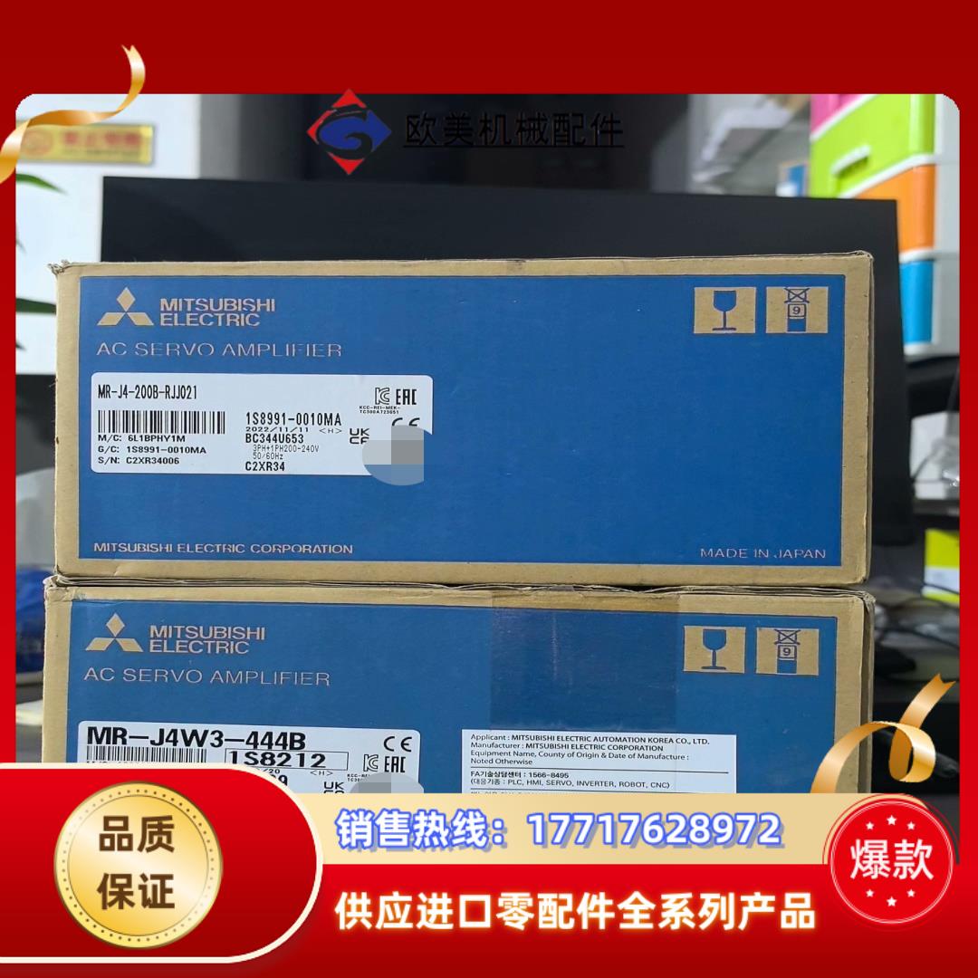 三菱驱动器MR-J4-200B-RJJ021MR-J4W3议价