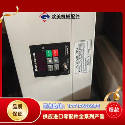 vfo系列变频器BFV00374 功率37KW 400议价