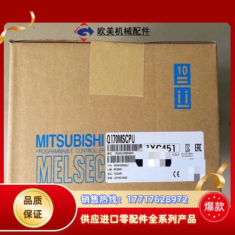 Q170MSCPU  Q170MSCPU-S1议价