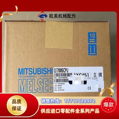 Q170MSCPU  Q170MSCPU-S1议价