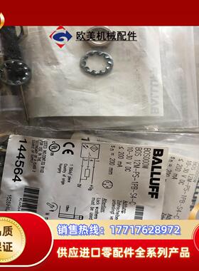 全新原装巴鲁夫 BOS000W BOS 12M-PS-1PB议价