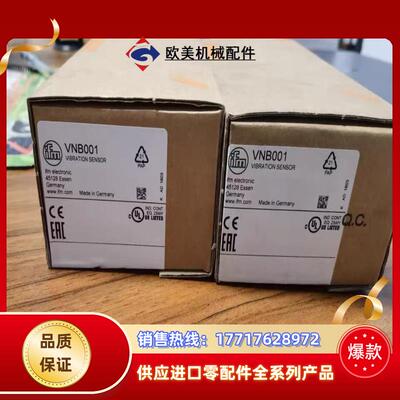 全新原装正品易福门VNB001议价
