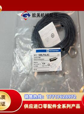 全新原装XS118BLPAL5C5个75议价