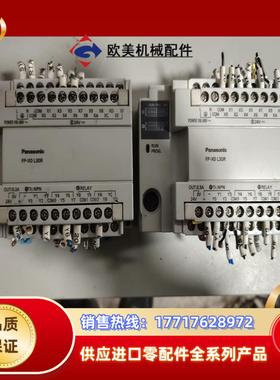 PLCAFPX0L30R-F2台通电正常看图议价