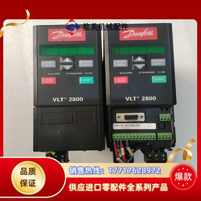 丹佛斯变频器VLT2807 2803 在位件 拍议价