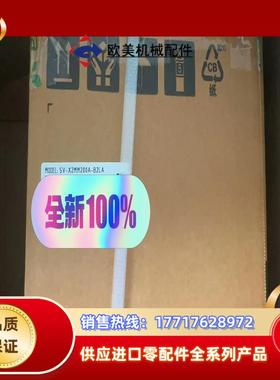 HCFA禾川全新2000W伺服电机SV-X2MM200A-B议价