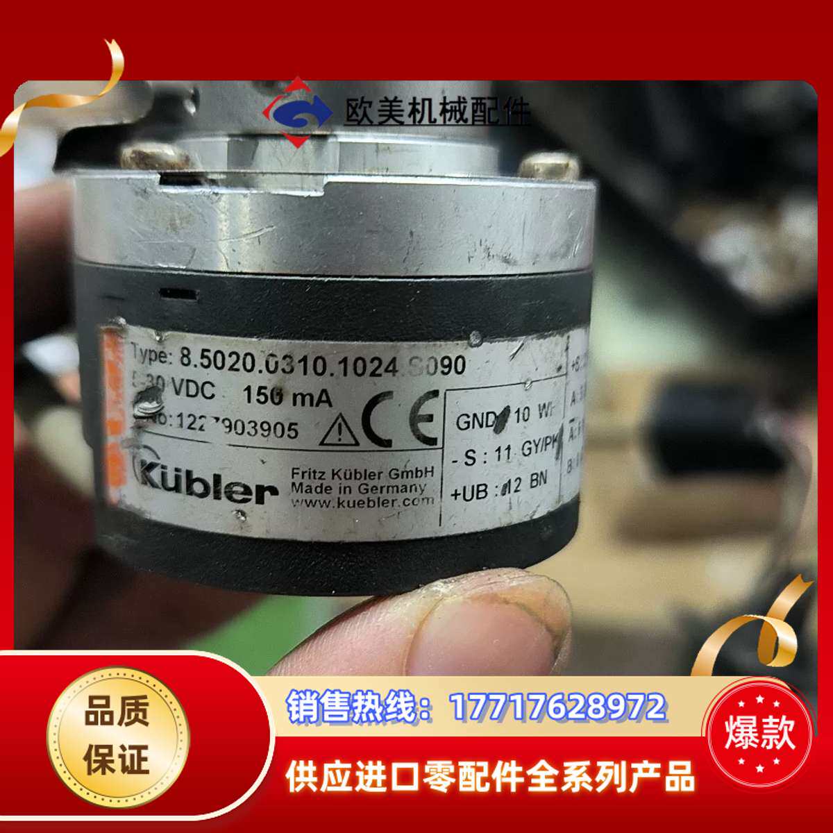 Type：8.5020.0310.1024.S090德国库伯议价