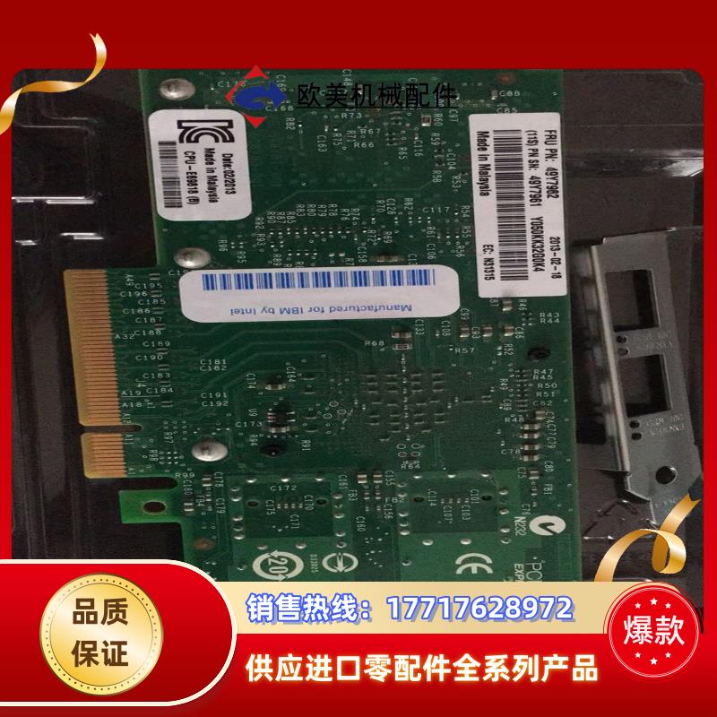 IBM 49Y7960 49Y7961 49Y7962 万兆议价