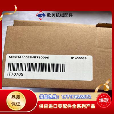 汇川触摸屏IT7070S 全新正品需要的联系5议价
