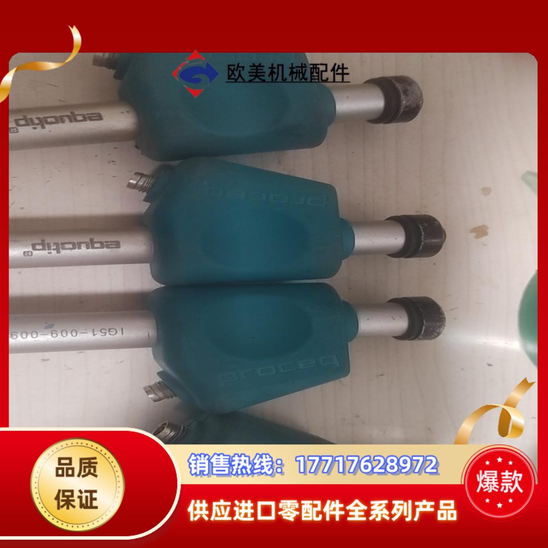 瑞士PROCEG硬度计1H51-009-0097议价出售议价