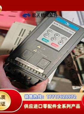 汇川变频器MD200SO75B功率075kw 220v用议价