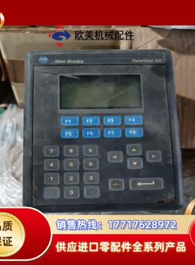 AB罗克韦尔触摸屏文本屏 2711-K3A17L1  成色漂议价