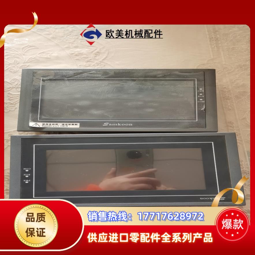 显控触摸屏ES-7A议价