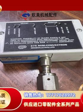 GRANVILLE-PHILLIPS 275 MINI-CO议价