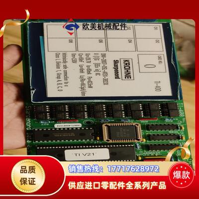 KROHNE Skarpenord液位遥测控制板议价议价