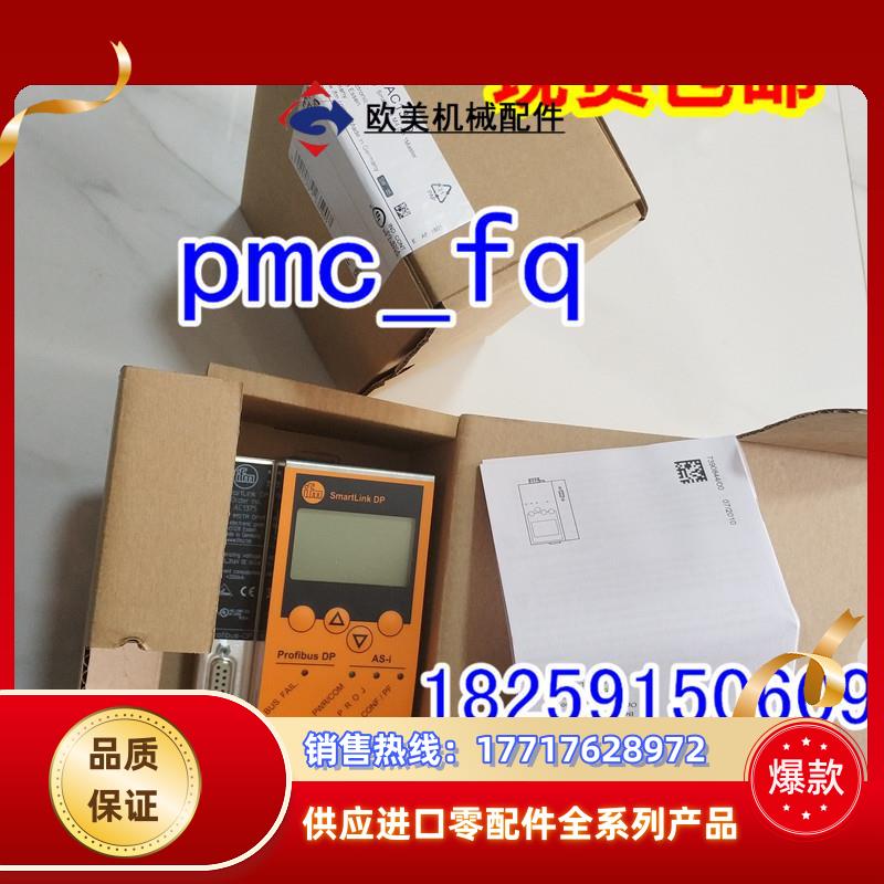 德国IFM易福门AC5204 AC5205 AC5208 AC5209 AC5210 AC5211 议价