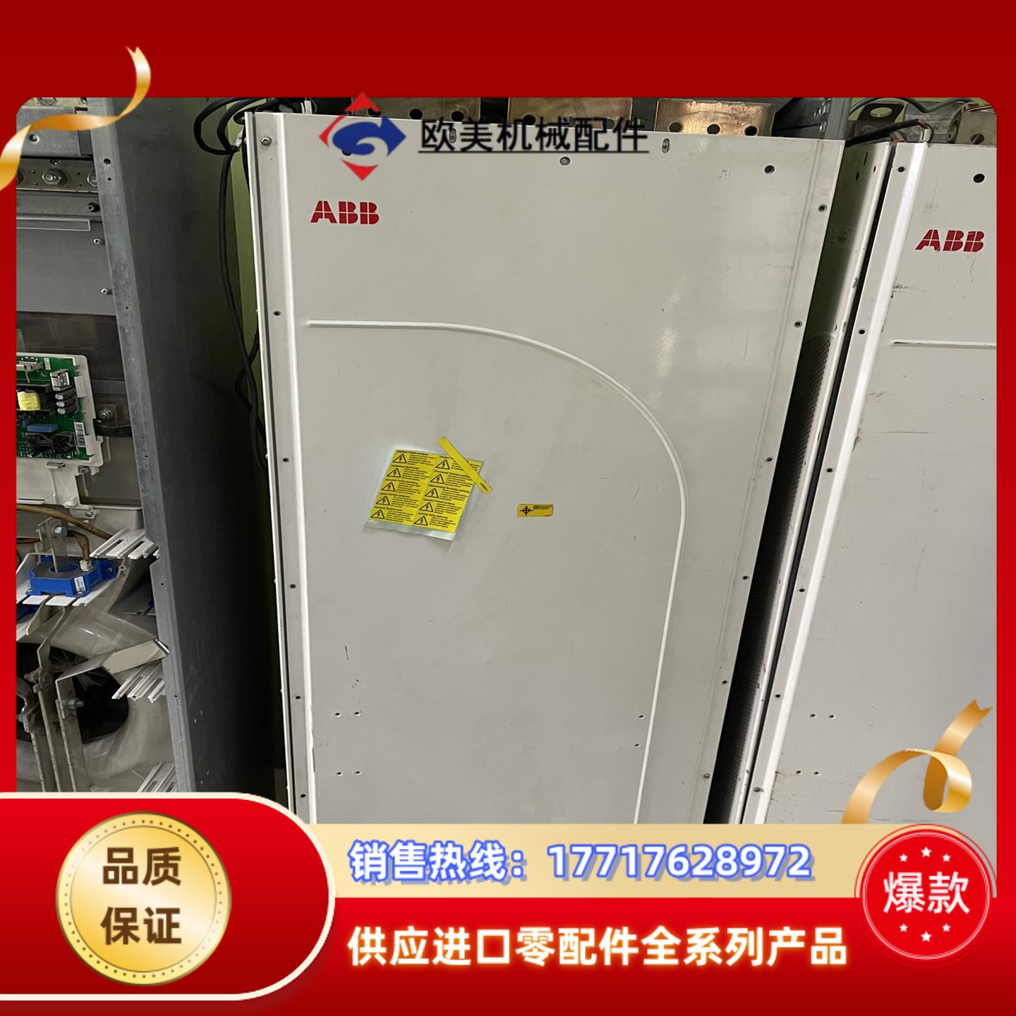 全新ABB变频器200KW ACS800-04-0260-3议价