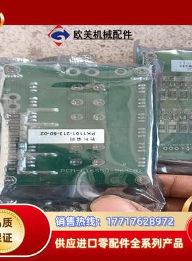 PCM-L16S50-963B全新板一共15张一张开议价