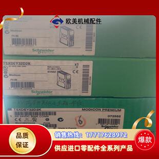 TSXDEY32D2K全新原装正品封有三个议价