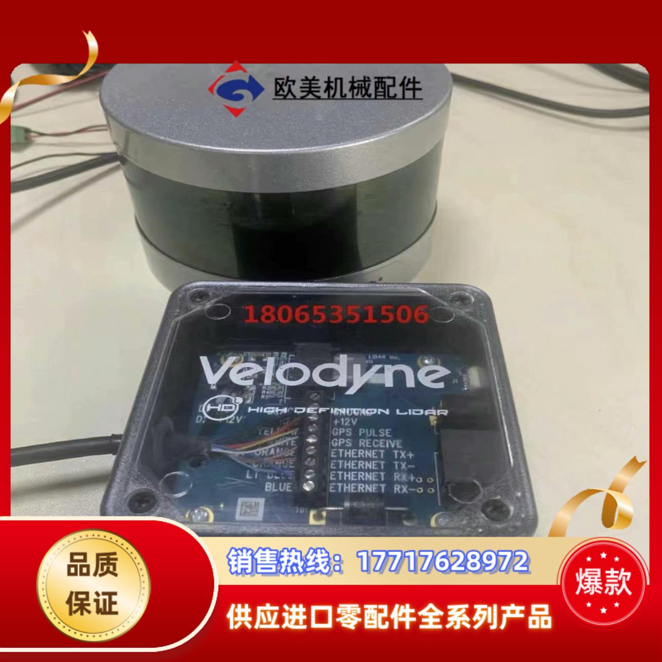 velodyne激光雷达带盒VLP16 Puck成议价