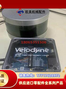 velodyne激光雷达带盒VLP16 Puck成议价