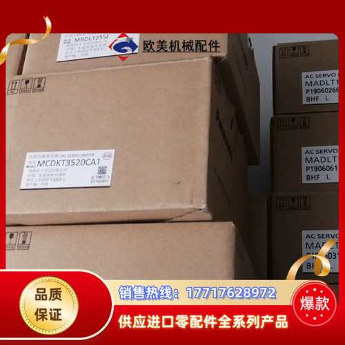 MADLN05SE/MSMF012L1U2M.MHMF012议价