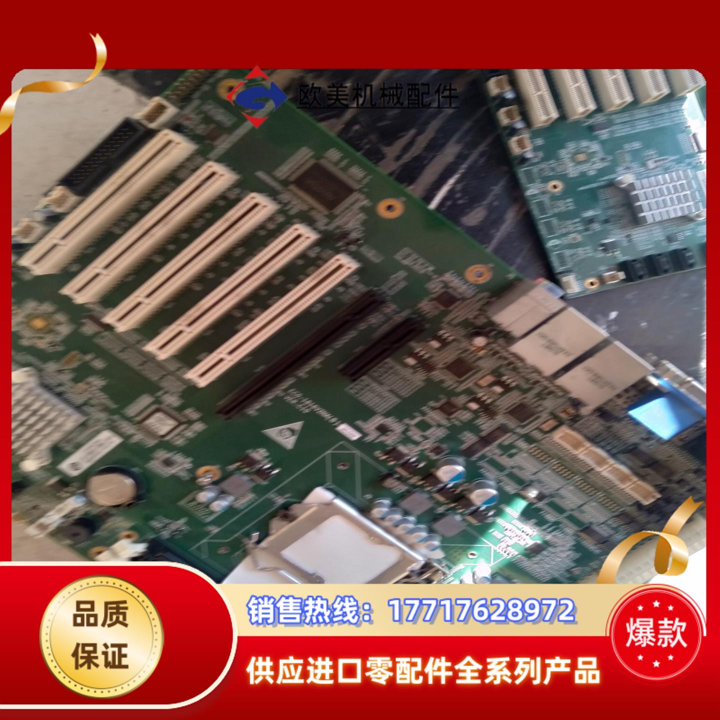 研祥双网卡h61工业工控机主板 EC0-1816V2NAB议价