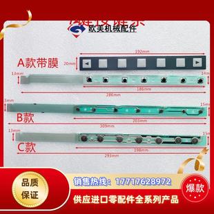00议价 全新原装 7键按键A86L 0001 0298A98L