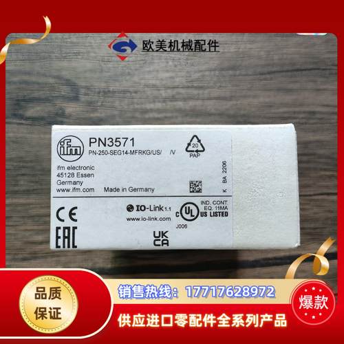 全新原装正品 IFM易福门 PN3571 压力传感器实物拍议价