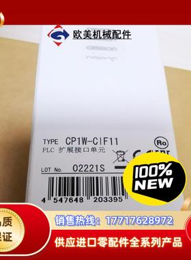 CP1W-CIF11   全新原装新的货图片为之议价